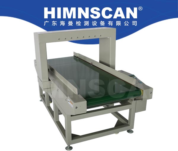 檢針機(jī)HM-J8500