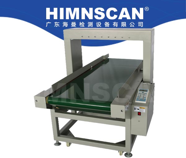檢針機(jī)HM-J8500