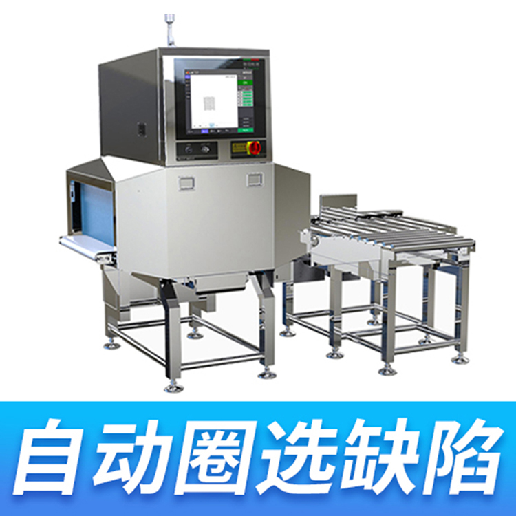 食品X射線異物檢測(cè)機(jī)