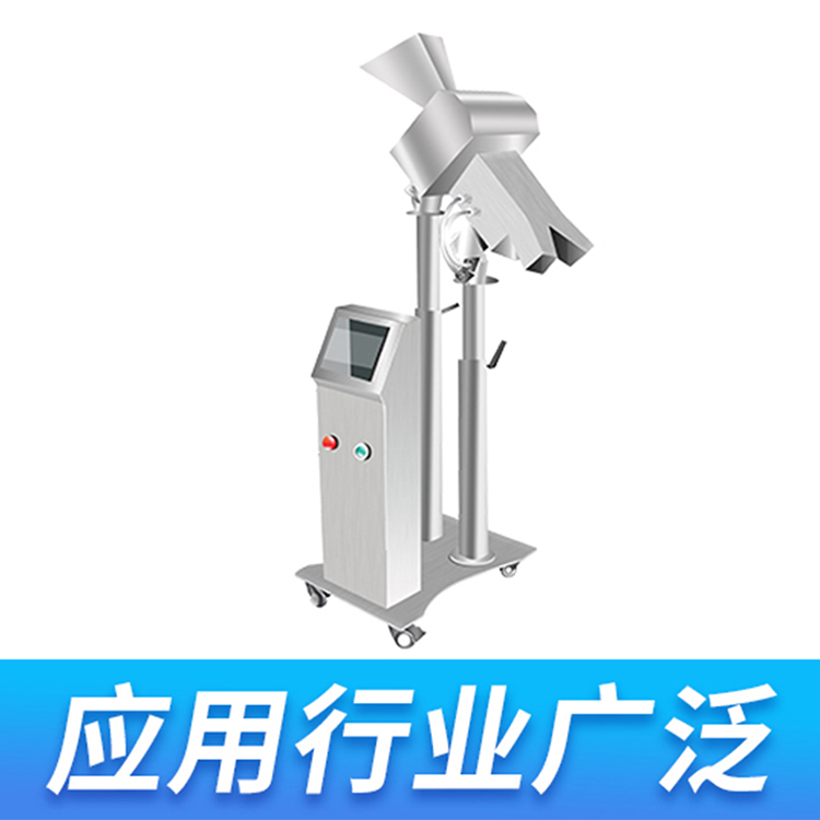 HM-800藥片金屬檢測(cè)分離器