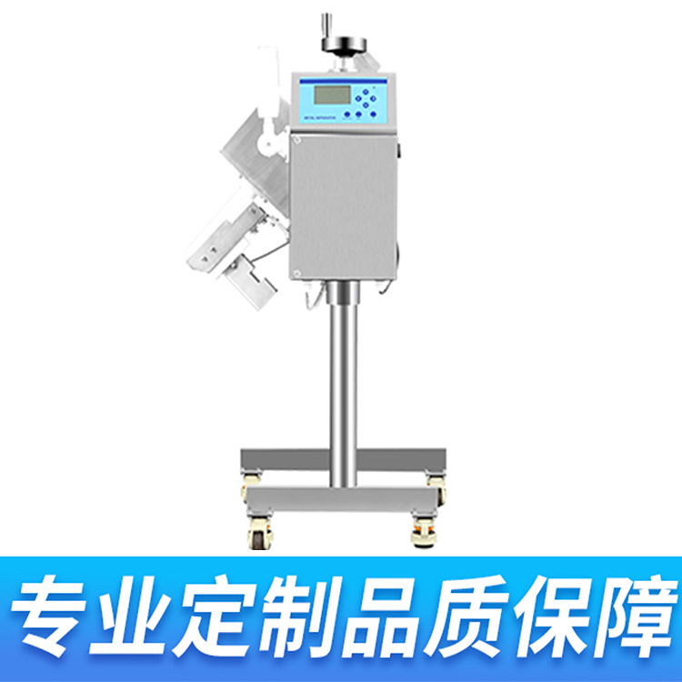 HM-K100藥品顆粒金屬檢測(cè)機(jī)